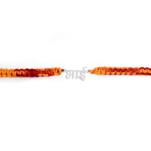 Plain Silver Rakhi